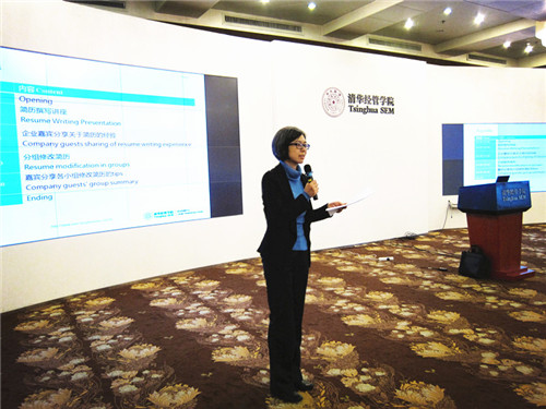 http://mba.sem.tsinghua.edu.cn/ueditor/jsp/upload/20151117/79701447724138362.jpg